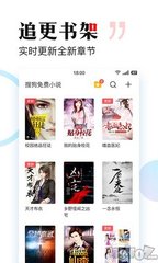 新浪app官方下载_V5.34.75